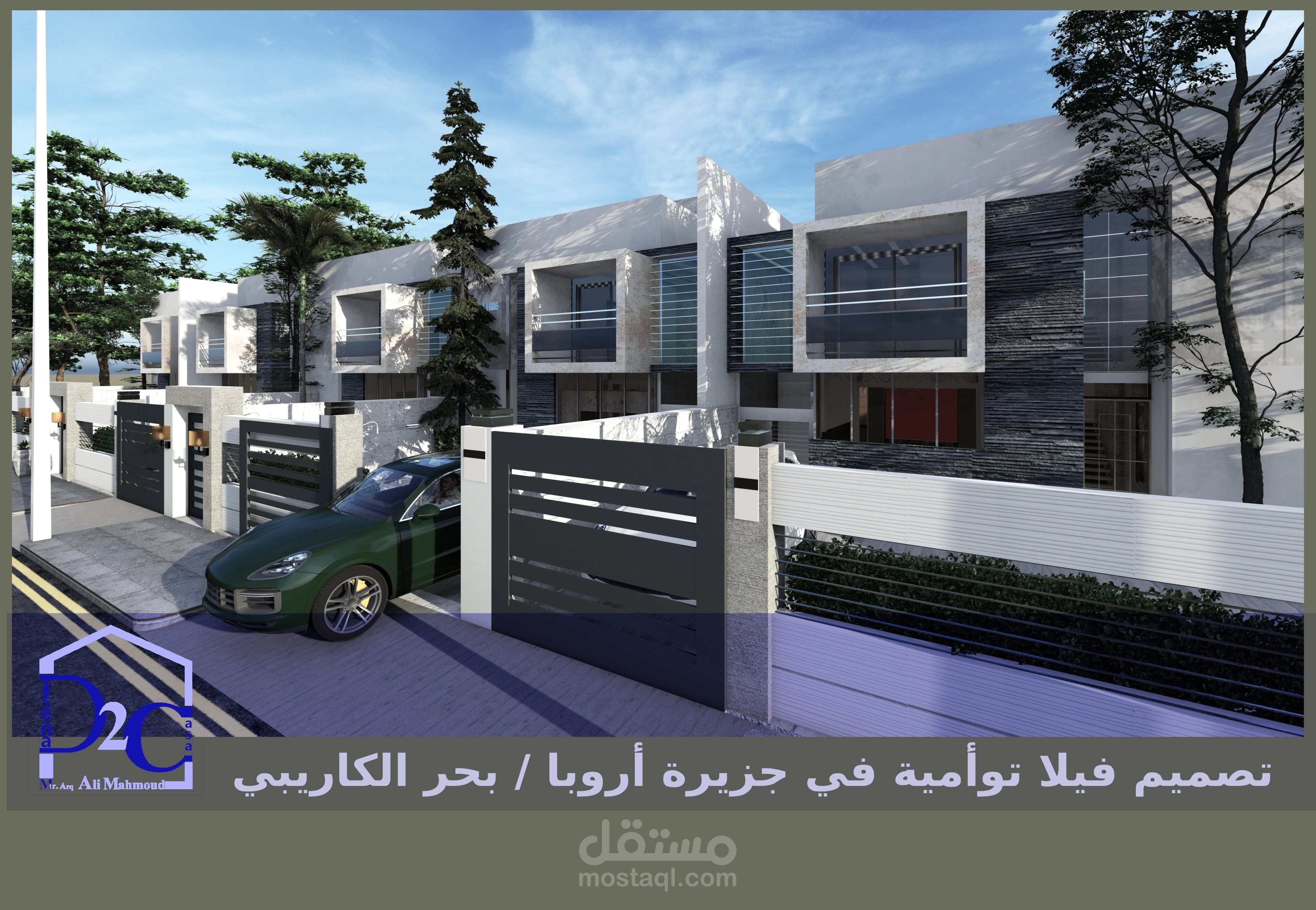 تصمبم فيلا توأمية في جزيرة أروبا / بحر الكاريبي