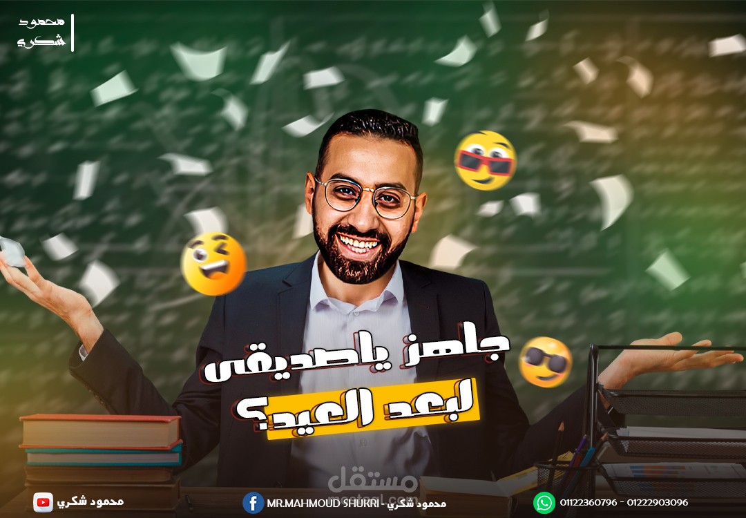 تصميمات تعليميه