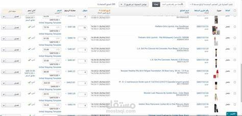 مجال إدخال المنتجات منذ 4 سنوات لدى خبرة كبيرة