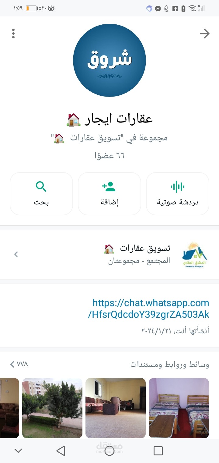 لدي خبره كبيره في مجال العملاء