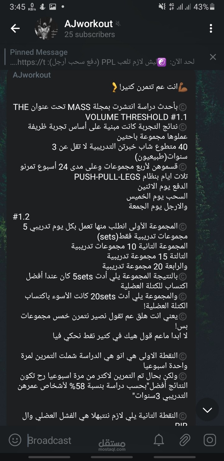 مقالة علمية رياضية