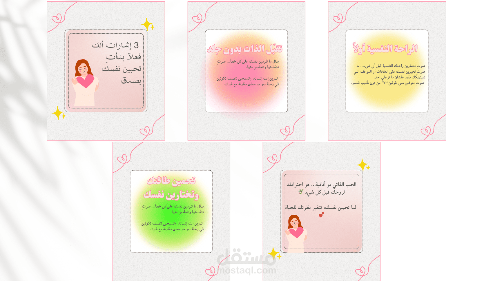 تصميم كاروسيل إنستغرام