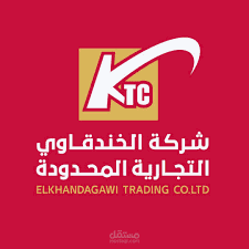 تنفيذ مشروع لشركة الخندقاوي التجارية