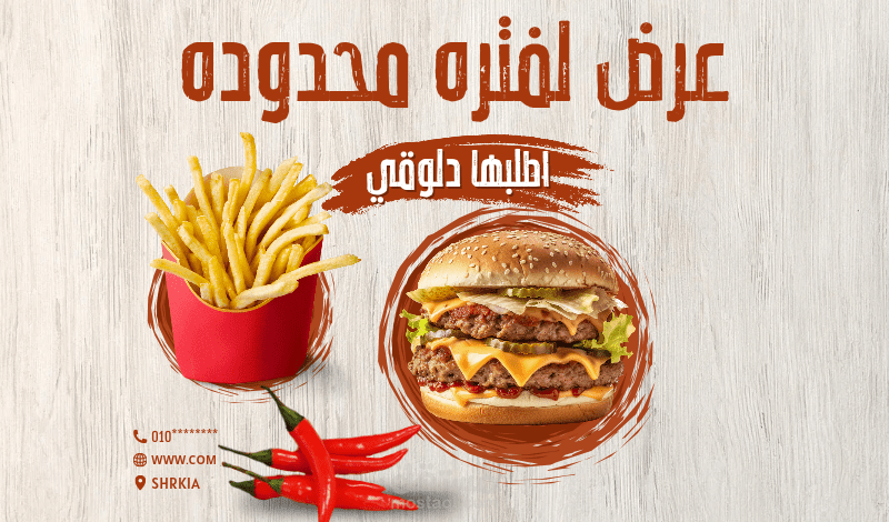 تصميم بوستات سوشيال ميديا