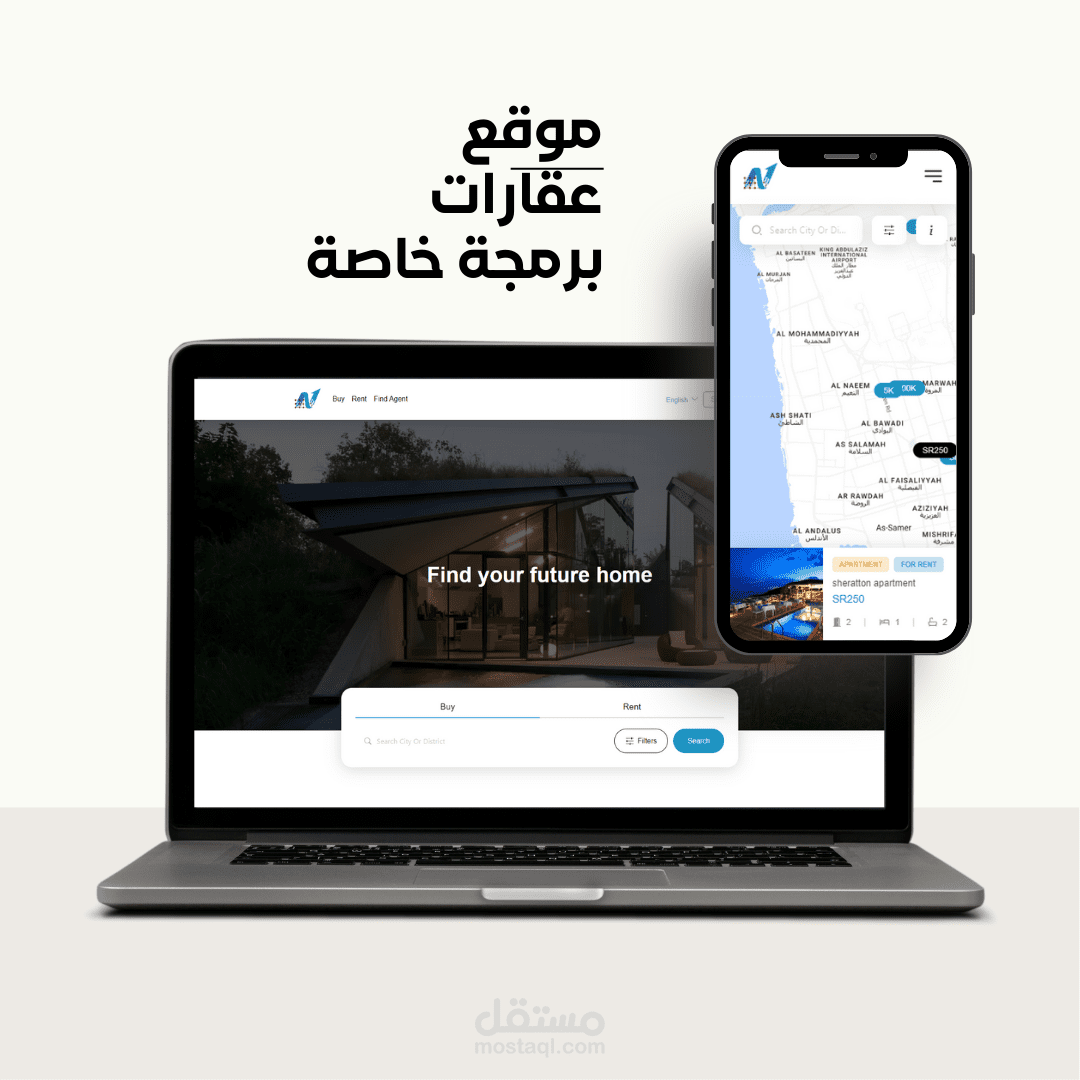 موقع عقارات (برمجة خاصة)