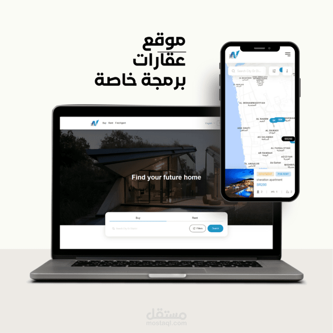موقع إلكتروني للبحث عن العقارات في السعودية