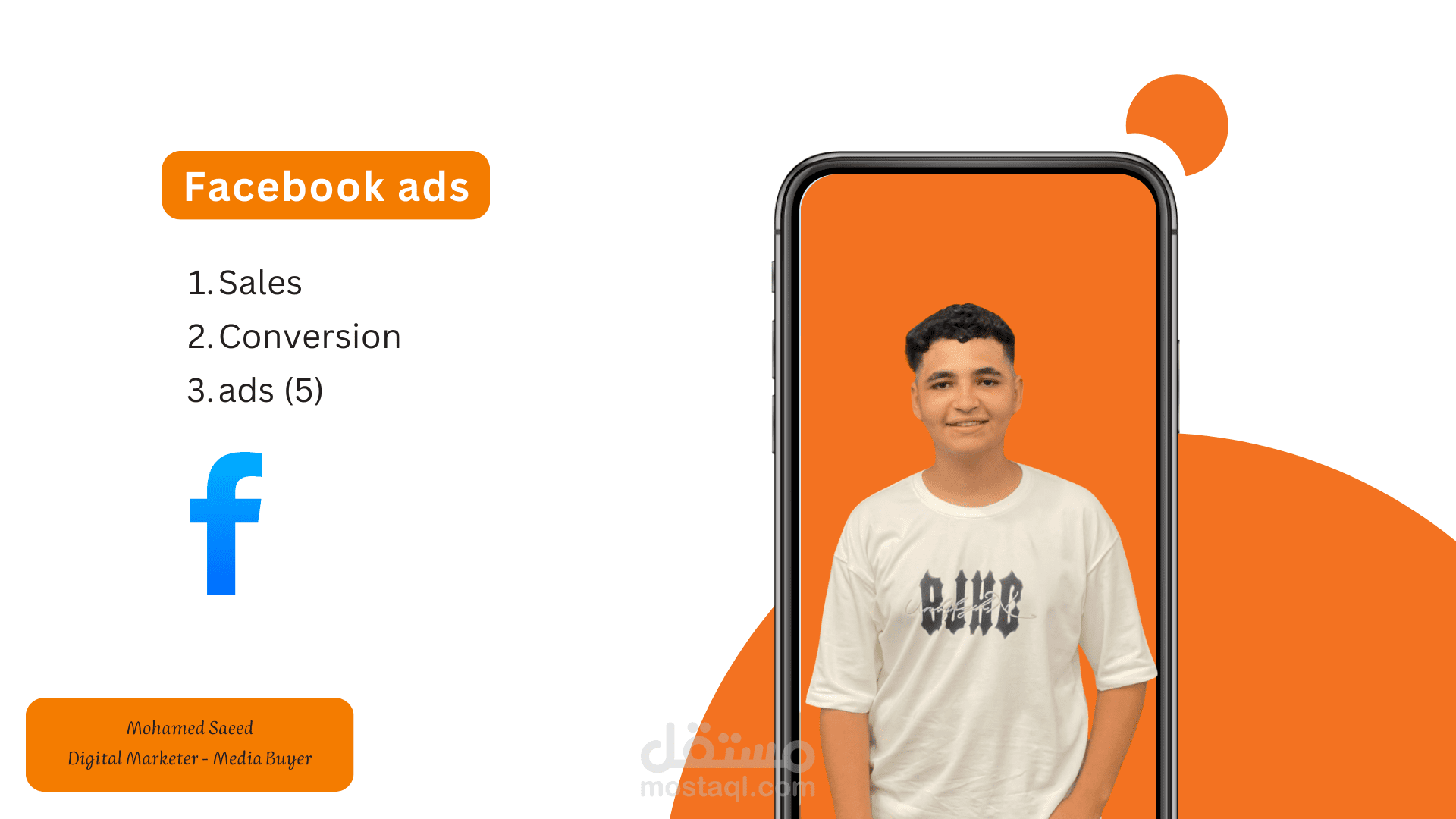 إعلانات فيسبوك  (مبيعات) - نتائج حقيقية!