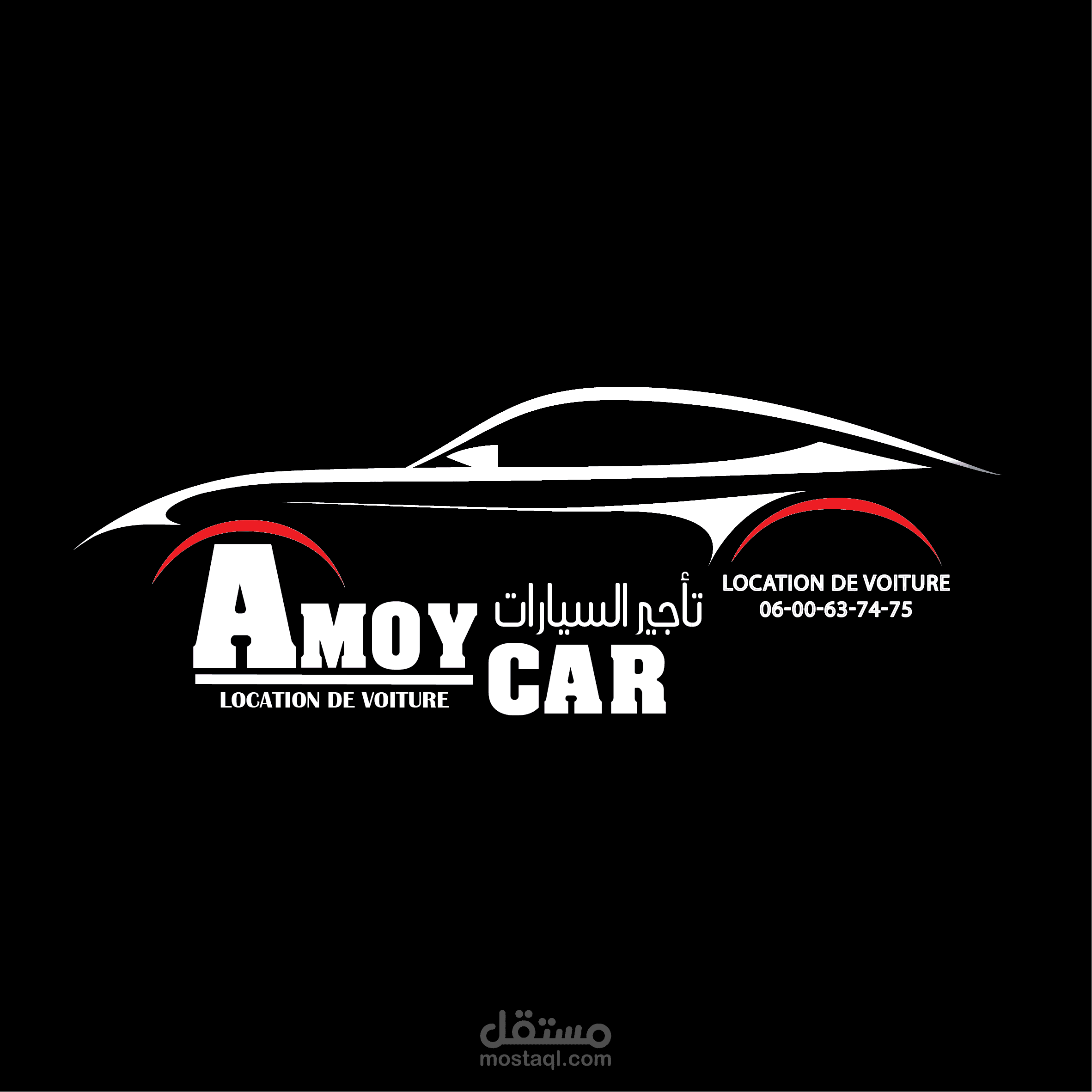 لوغو خاص بشركة لكراء السيارات.