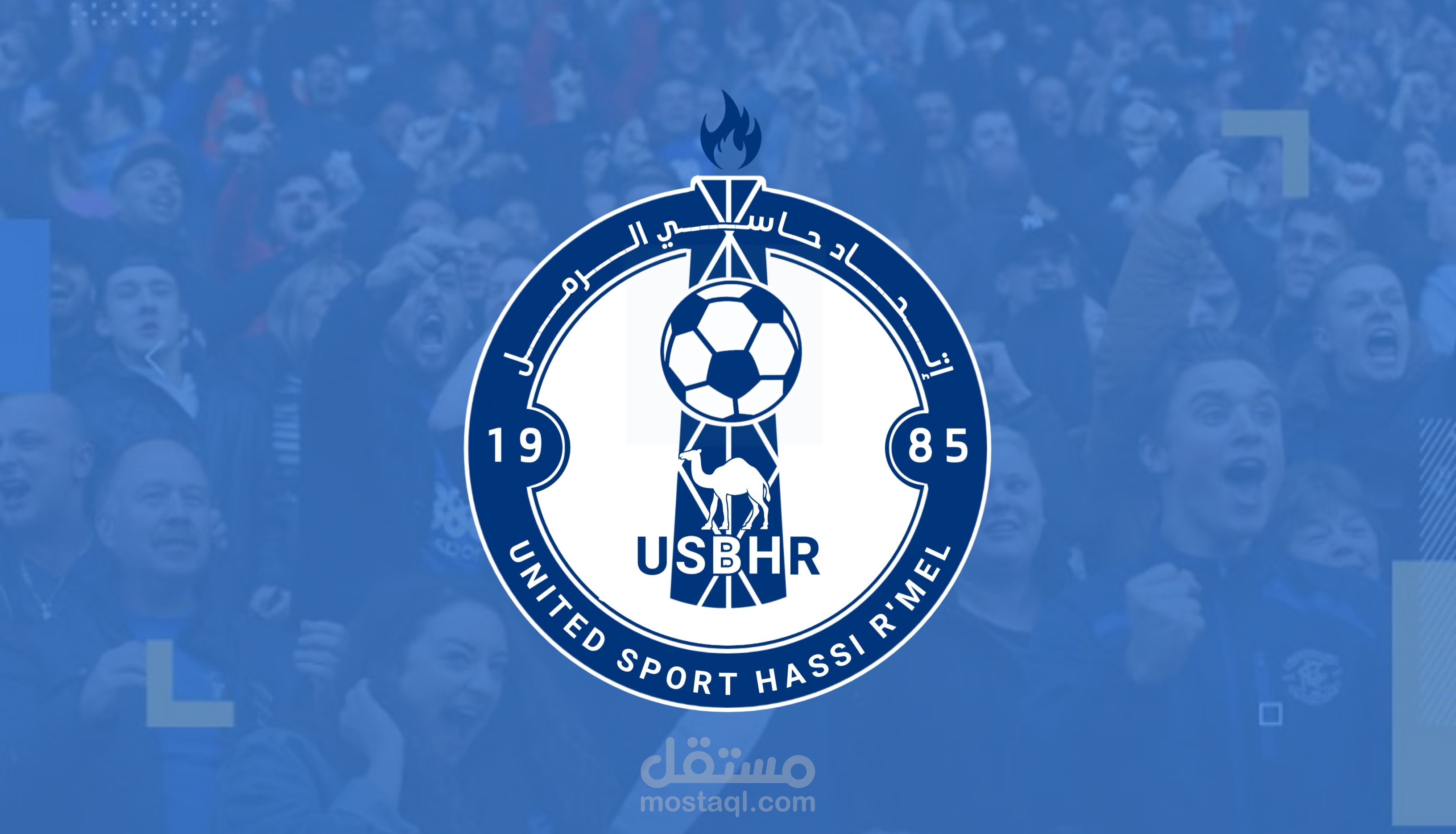 اعادة تصميم شعار و براند احد الفرق المحلية