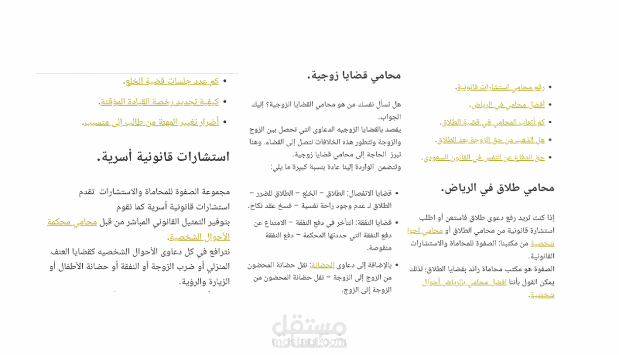 كاتب ومترجك