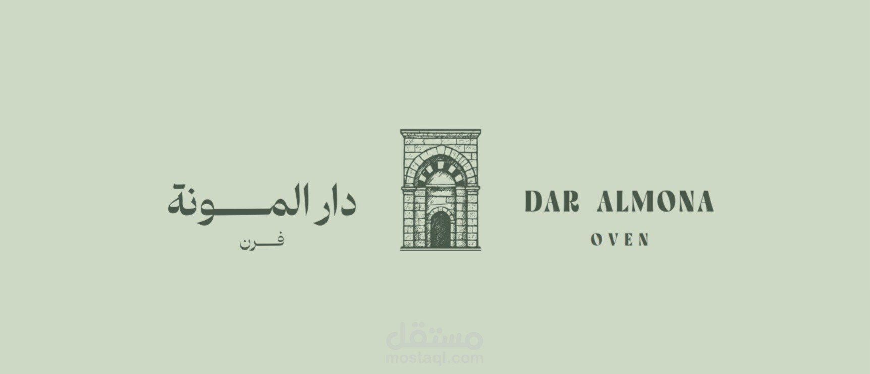 هوية بصرية لمطعم دار المونة بالرياض للافطار السوري