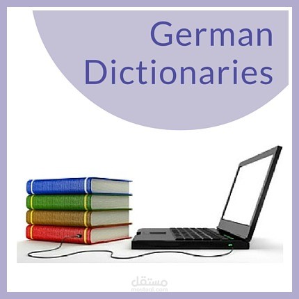 ترجمة من اللغة الالمانية الى الانجليزية أو العربية (والعكس).