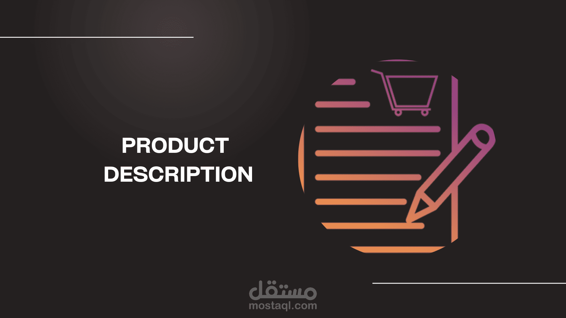 وصف المنتجات بطريقة احترافية باللغتين العربية الإنجليزية (Product Description)
