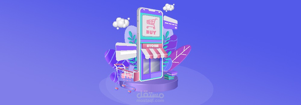 إدارة متاجر / Store Management