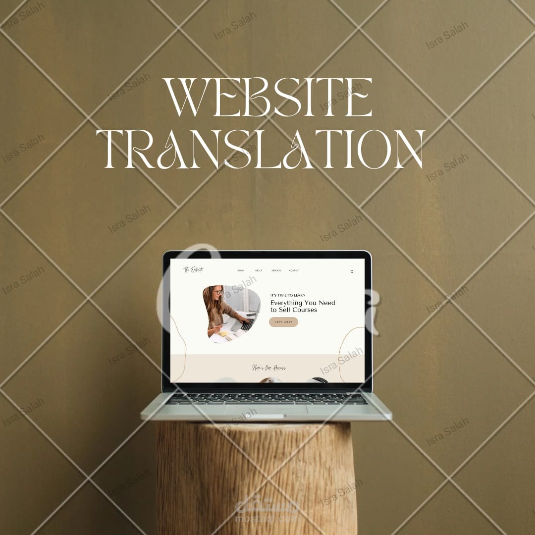 ترجمة مواقع