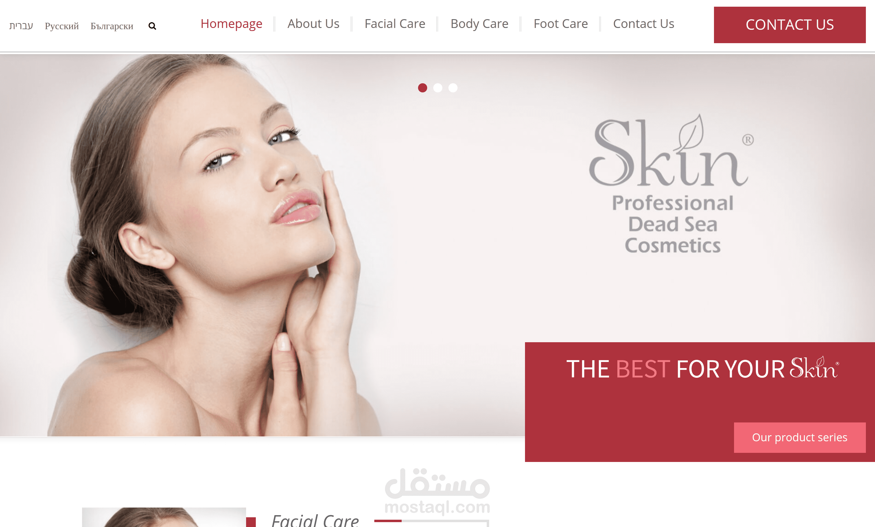 Skin care