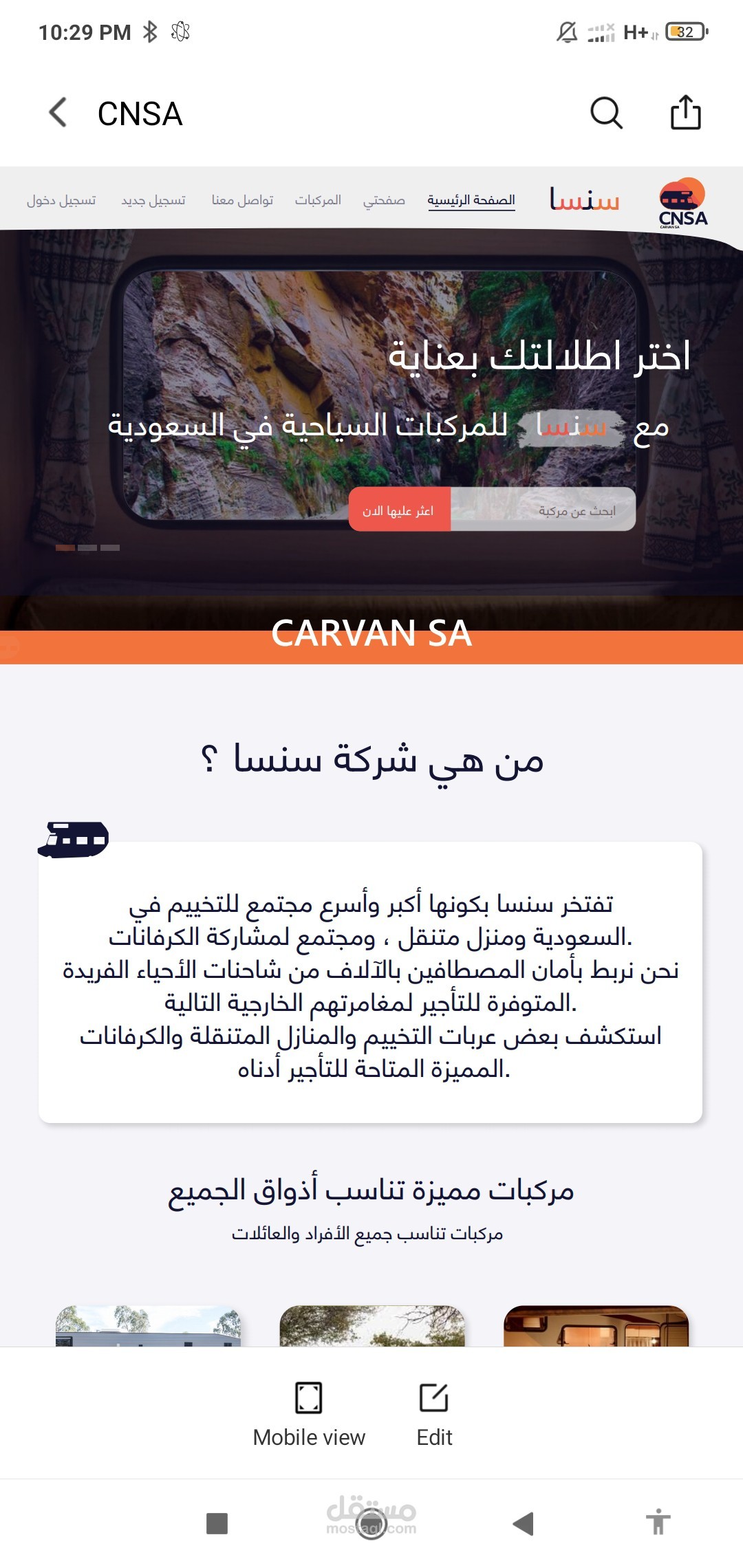 تصميم UI UX للوحة تحكم وموقع سنسا السعودي لتأجير المركبات