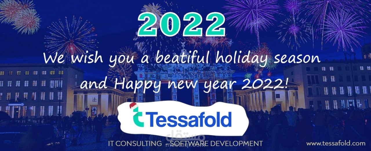 معايدة/ رأس السنة الميلادية / سوشيال ميديا