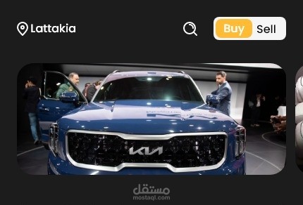 تطبيق موبايل لبيع وشراء السيارات