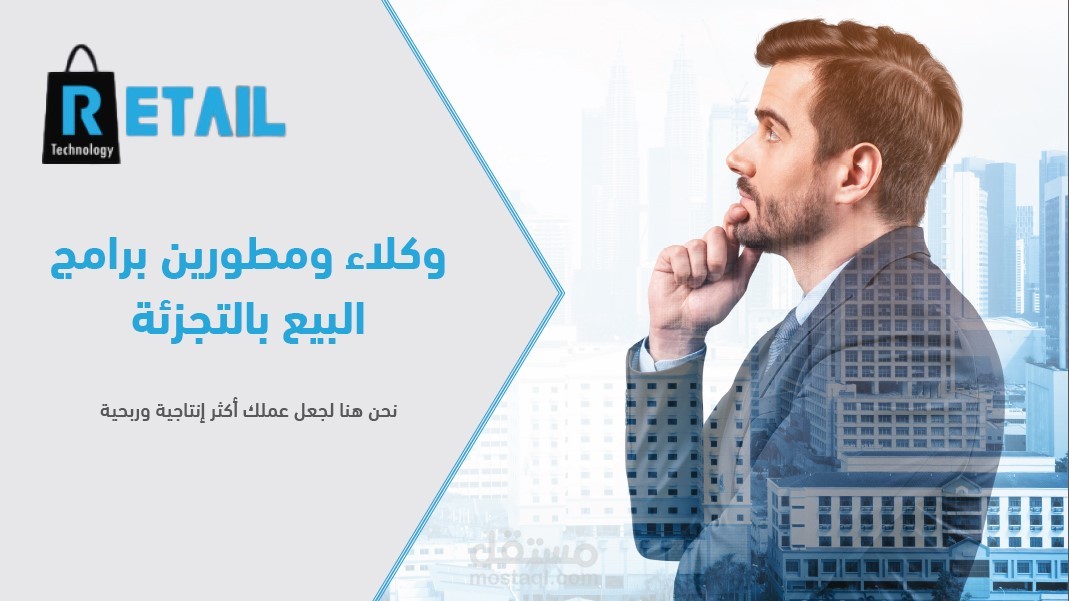 تصميم بروفايل