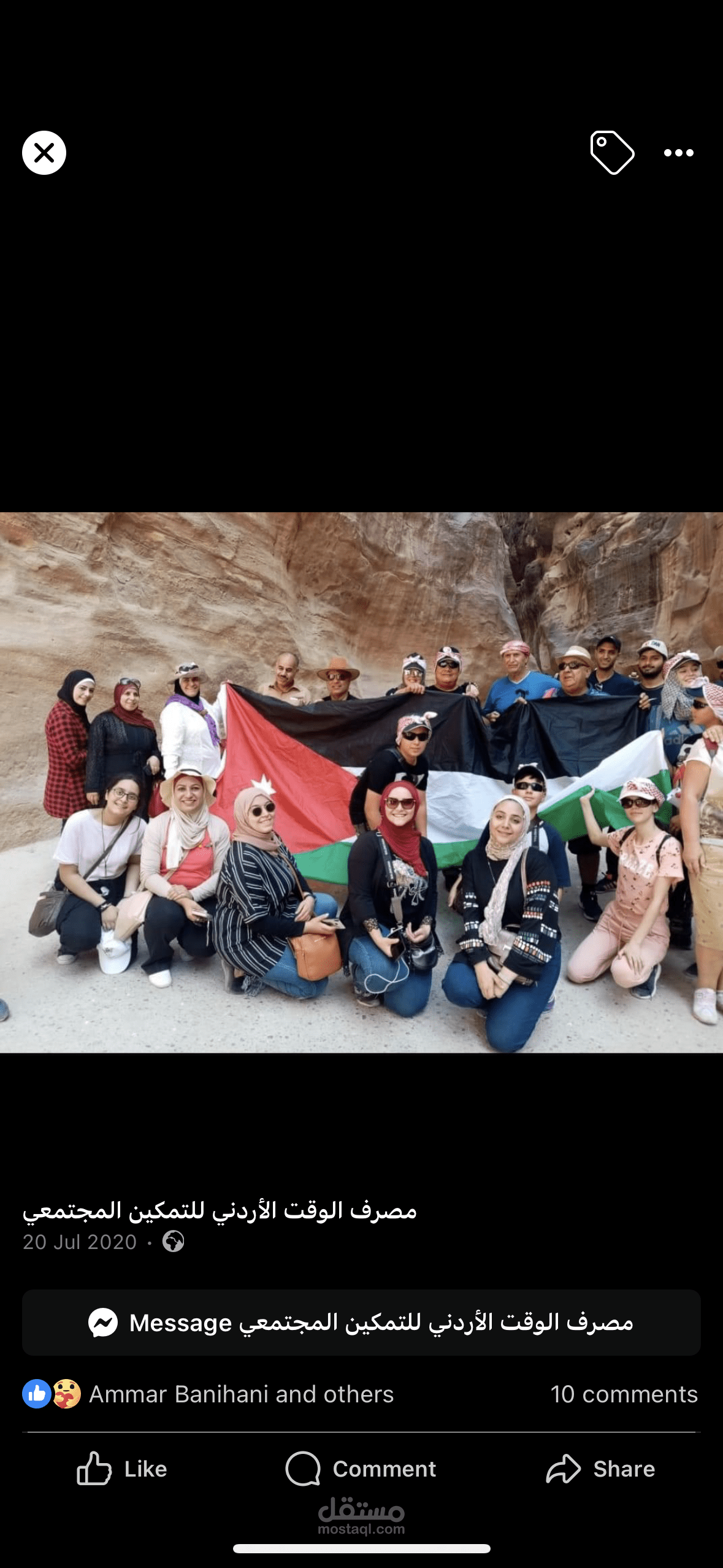 التنسيق للرحلات الداخليه