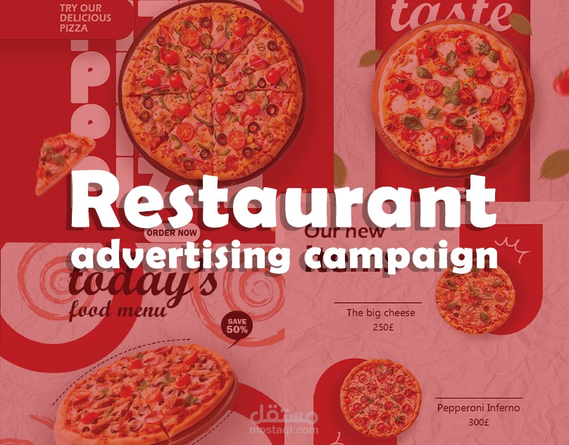 تصميم حملة اعلانية لمطعم