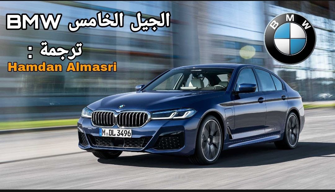 ترجمة من اللغة العربية الى الانجليزية اعلان شركة سيارات