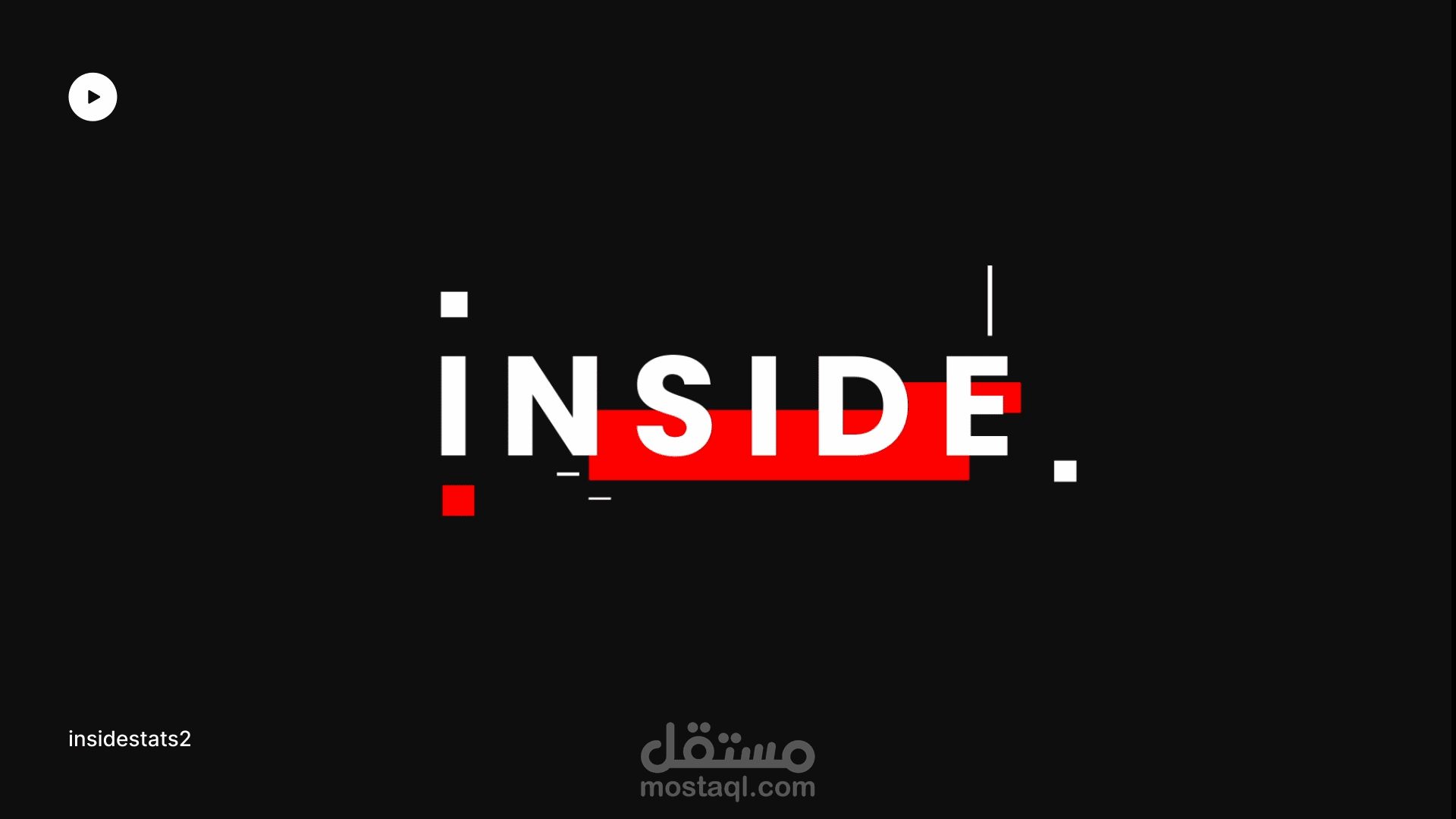 انترو انميشن لشركة انسايد