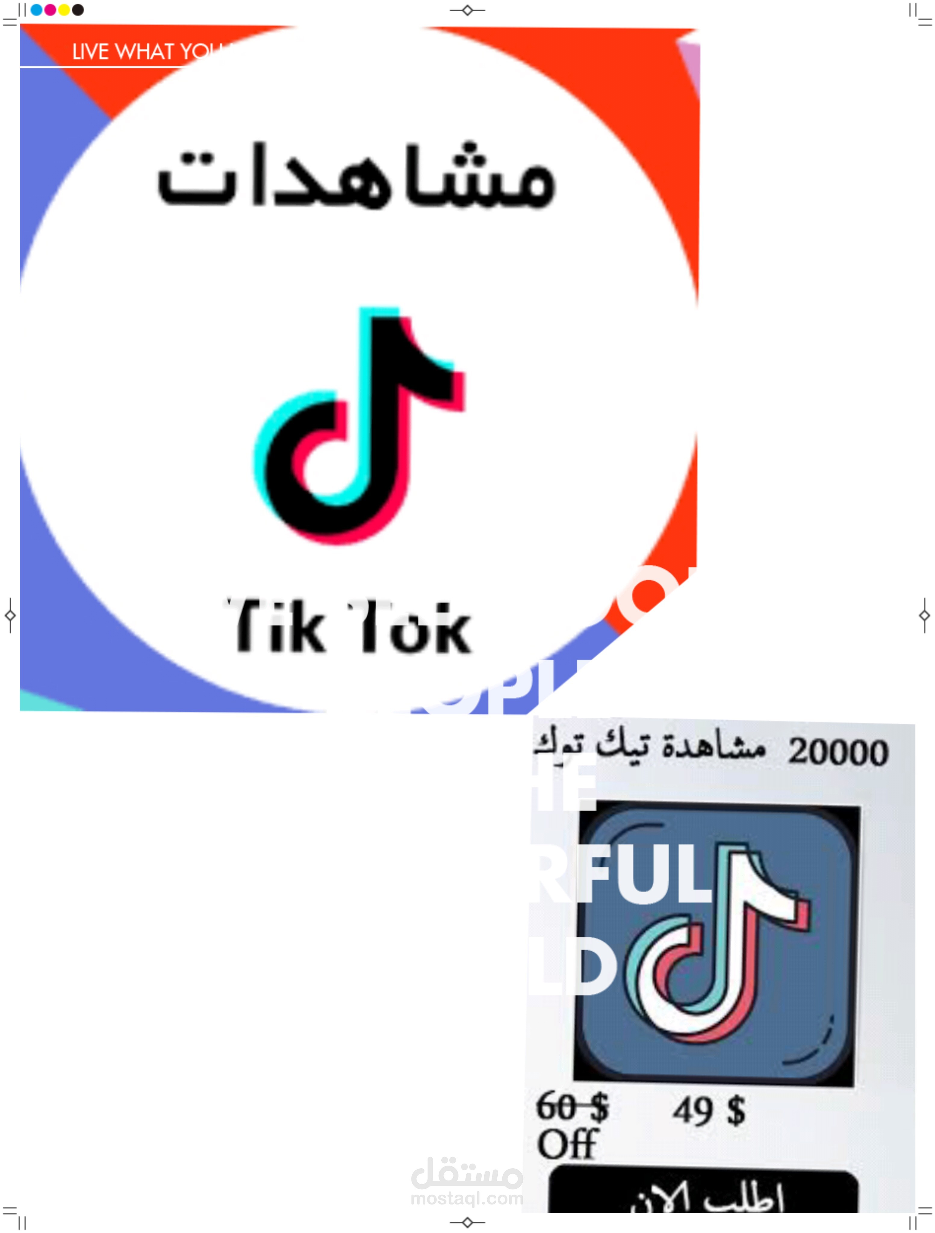 زياده مشاهدات التيك توك الي 10000K️