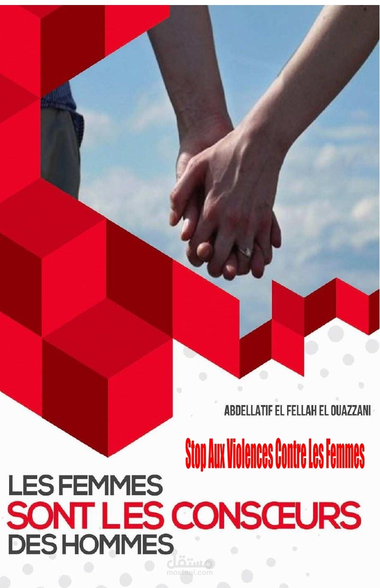 les femmes sont les consœurs des hommes