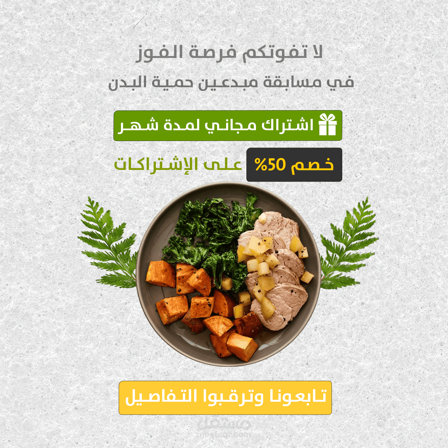 تصميم بوسترات