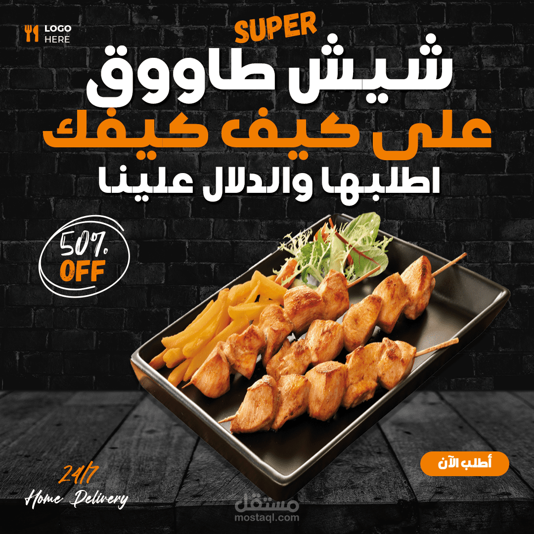 مطاعم