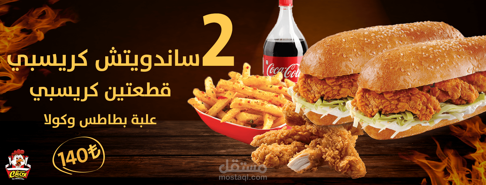 بعض الاعمال ( بنر للمطعم )