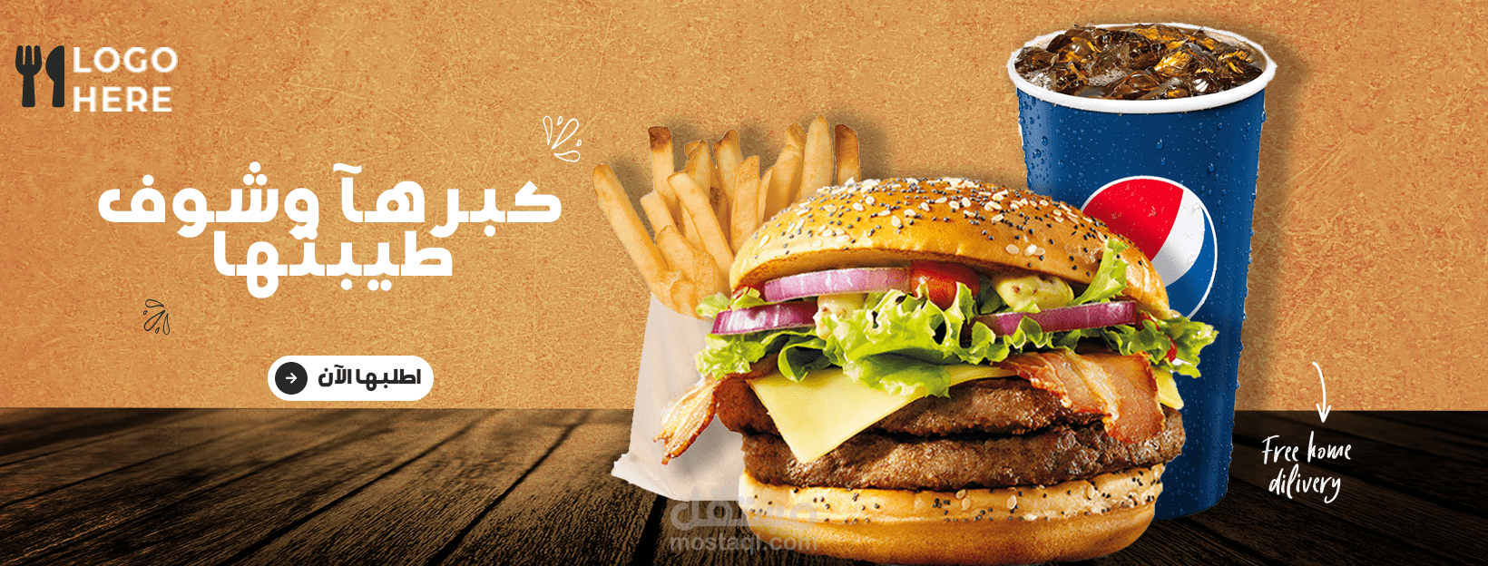 اعلانات وبوسترات