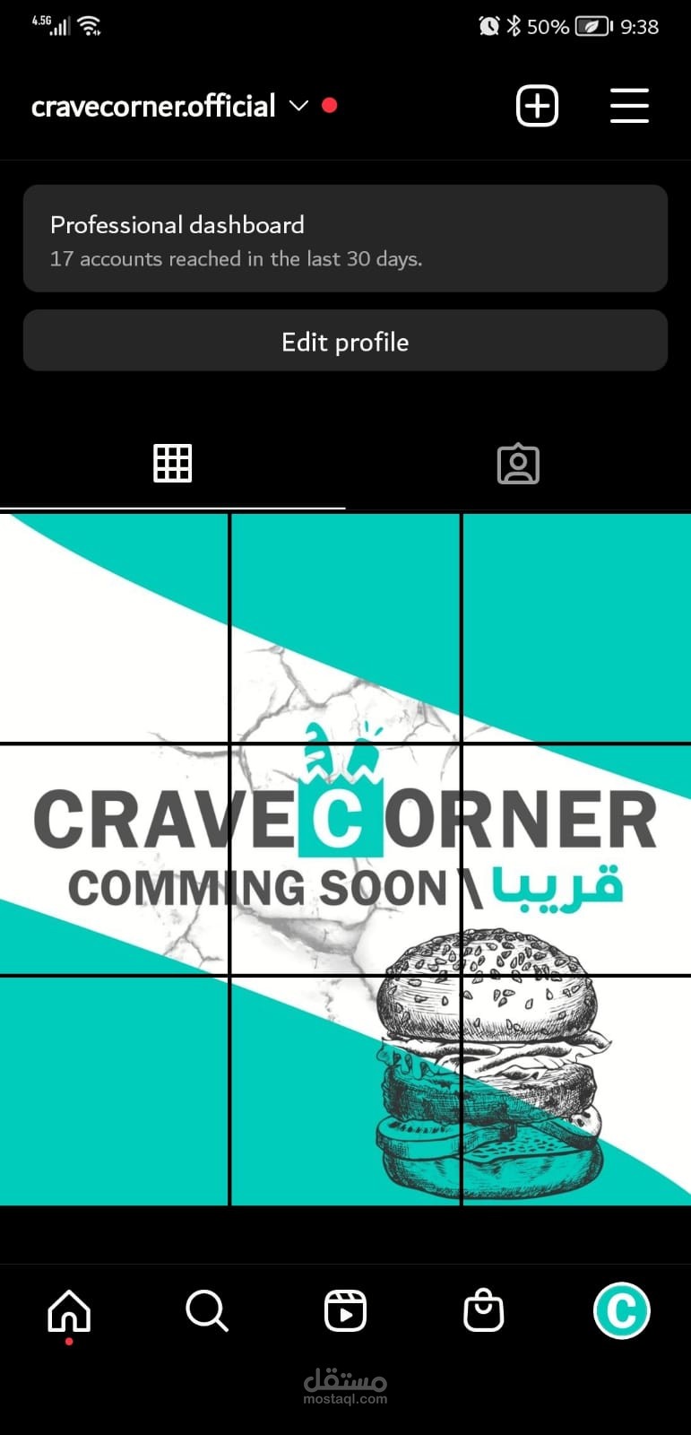 تصاميم انستقرام