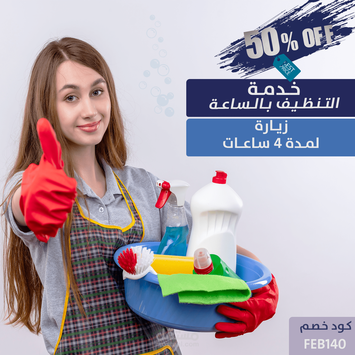 اعلانات