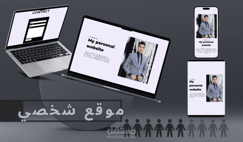 موقع إلكتروني شخصي لعبدالله