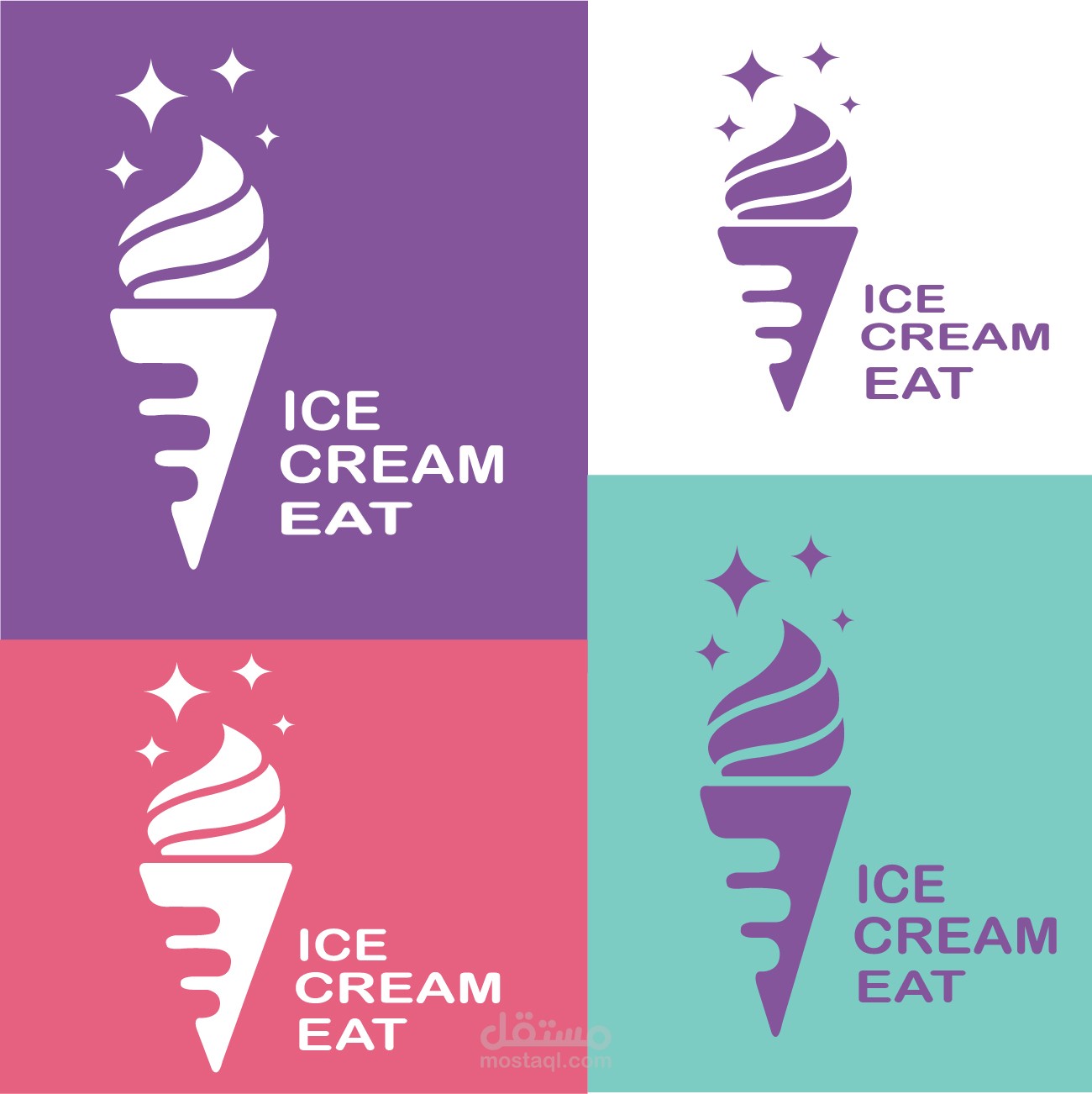شعار لمحل لبيع المثلجات