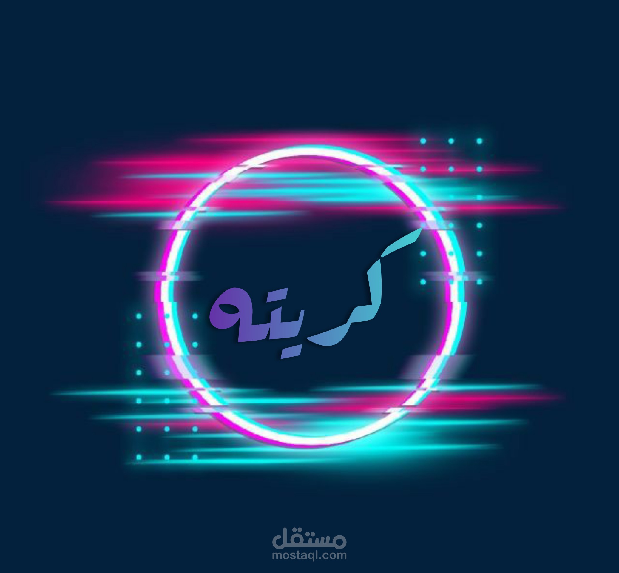 تصميم شعار خاص