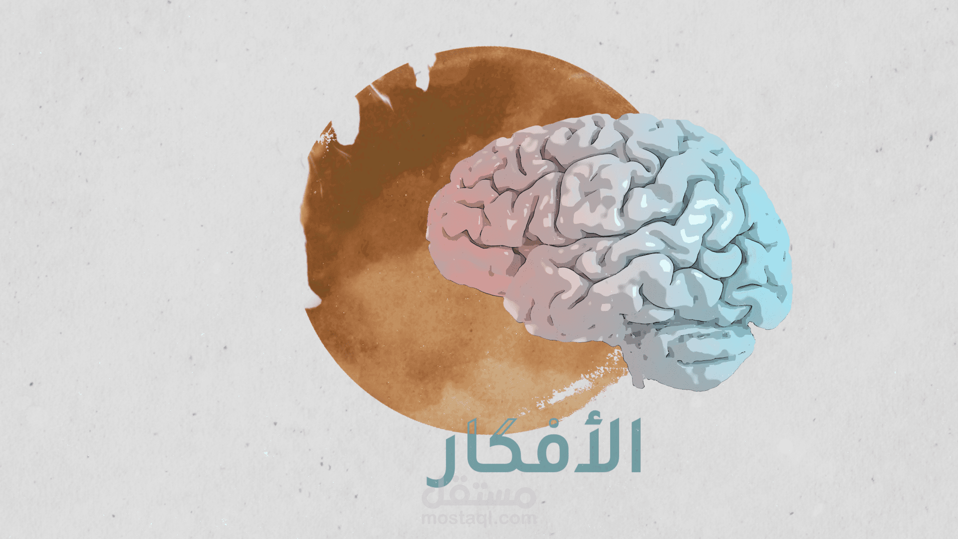 موشن غرافيك& تحرير