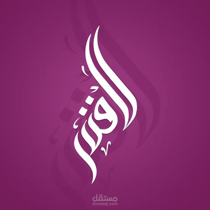 مدير تسويق