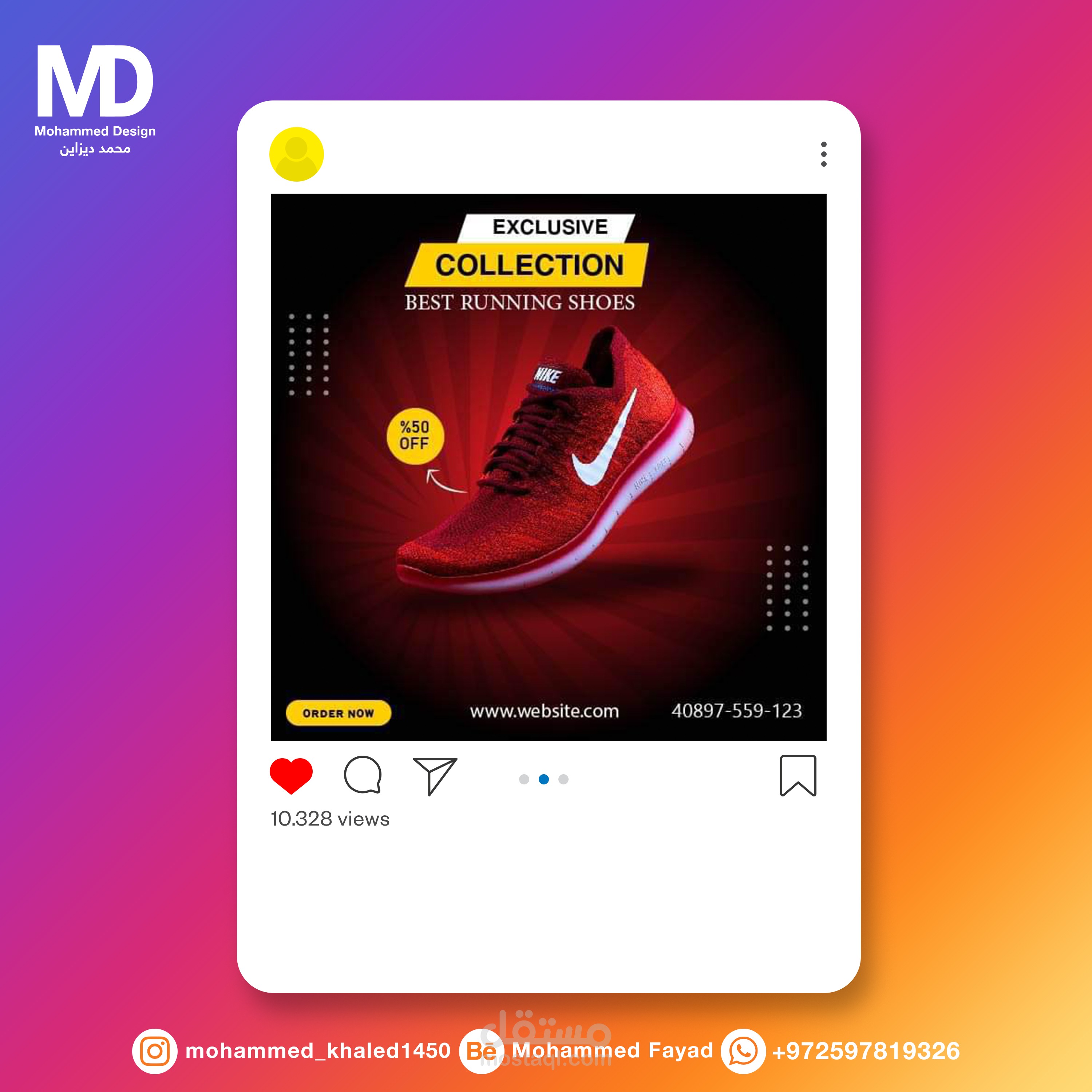 من أعمالي في تصميم اعلانات سوشيال ميديا مجال الأحذية