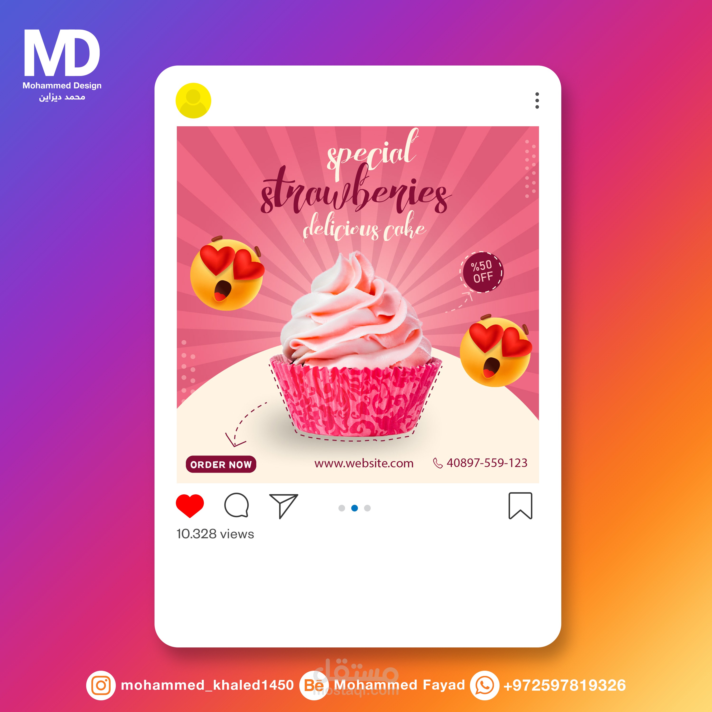 من أعمالي في تصميم اعلانات سوشيال ميديا مجال الأطعمة