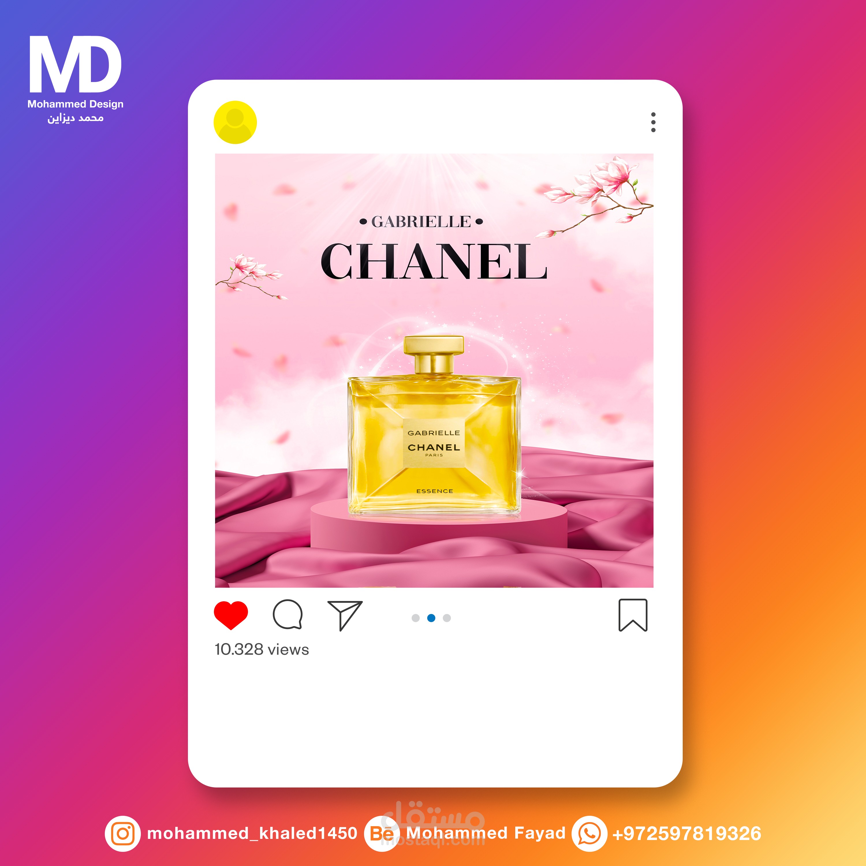 من أعمالي في تصميم اعلانات سوشيال ميديا مجال العطور