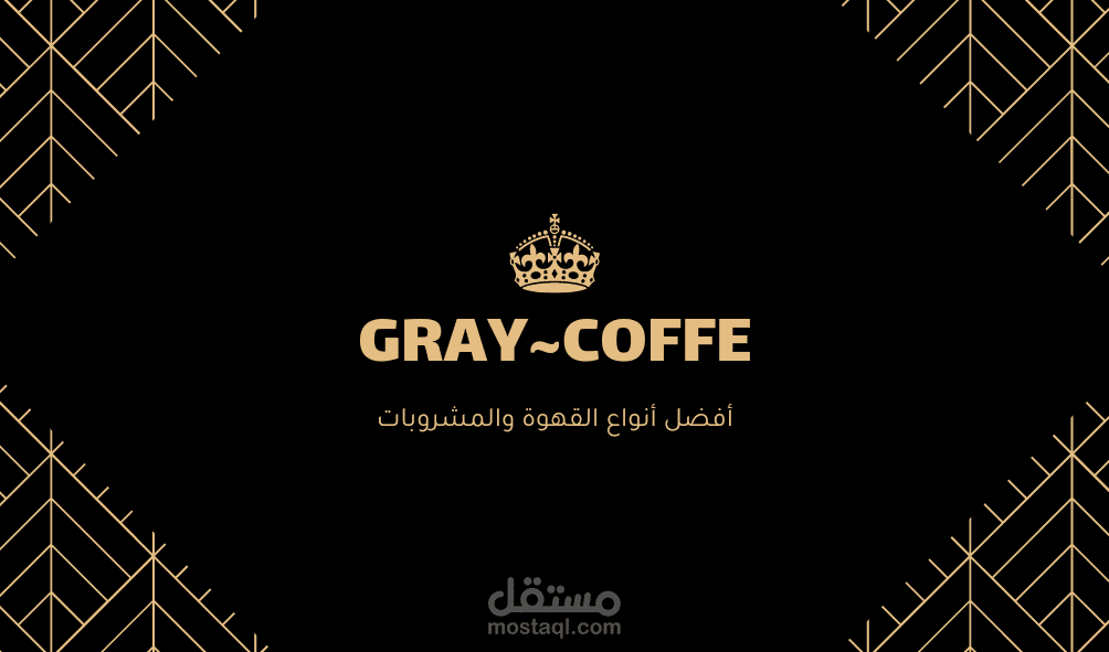 Logo coffee