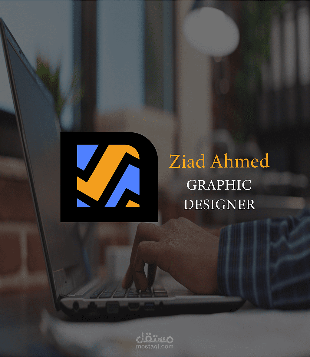personal logo