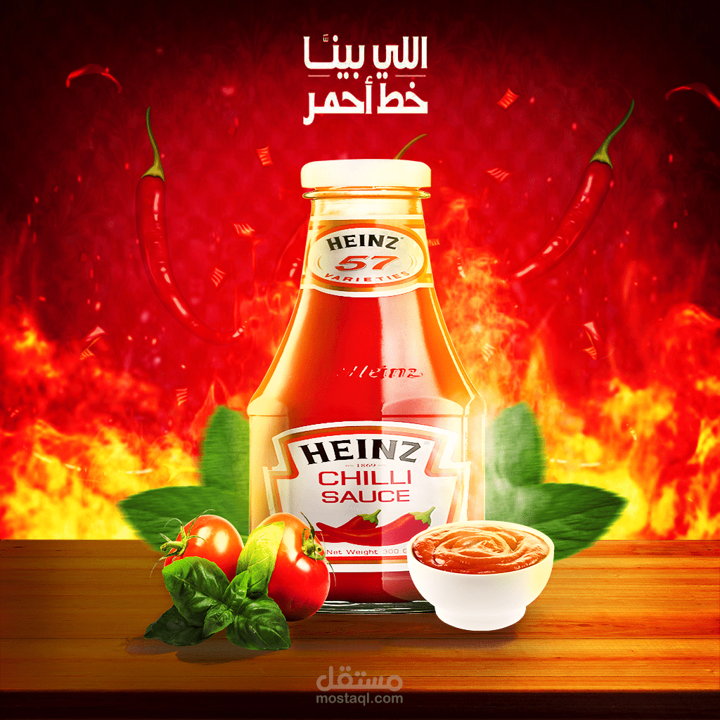 Advertisement design for Heinz Ketchup Distributor