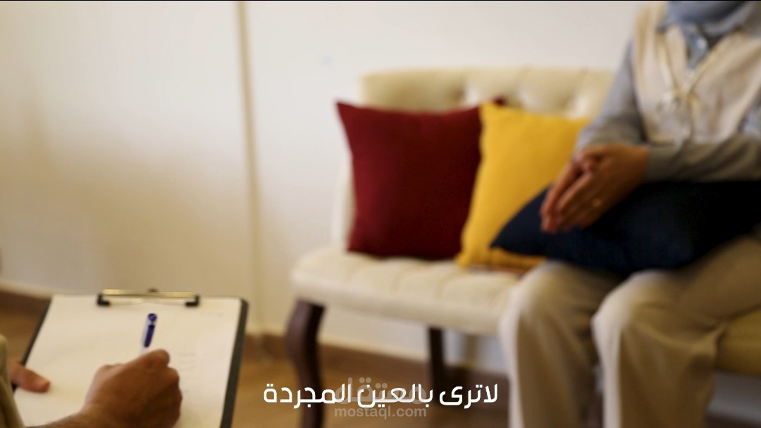 وثائقي خاص بجمعية عيادية نفسية