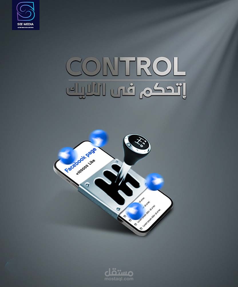 تصميم سوشيال ميديا/Social media Design