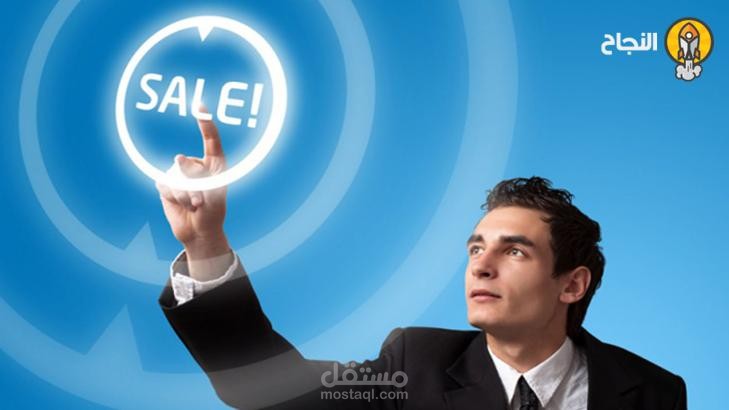 مدير مشروع لبيع أليكترونى